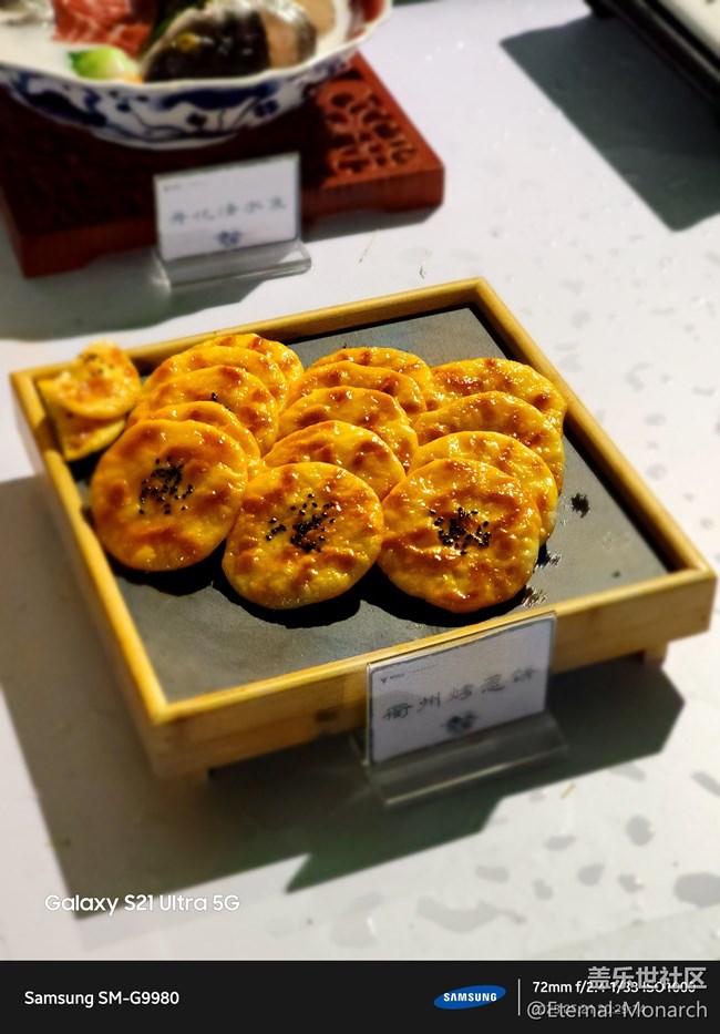 【我家的端午節(jié)】浙江美食展
