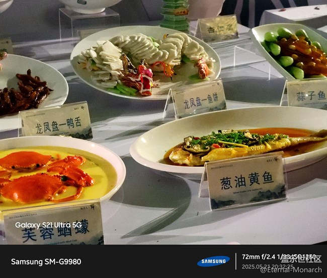 【我家的端午節(jié)】浙江美食展