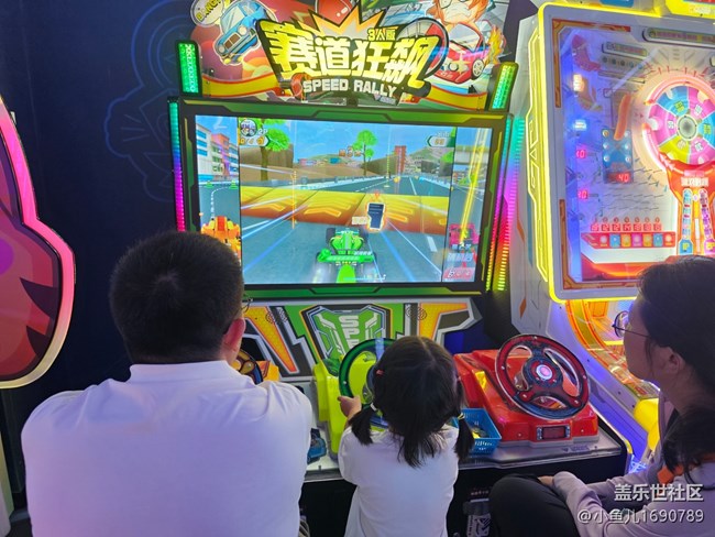 【 粽夏童趣】電玩空間