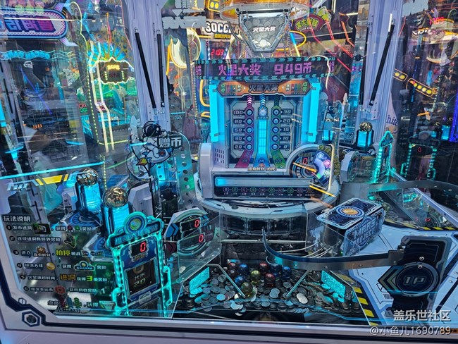 【 粽夏童趣】電玩空間