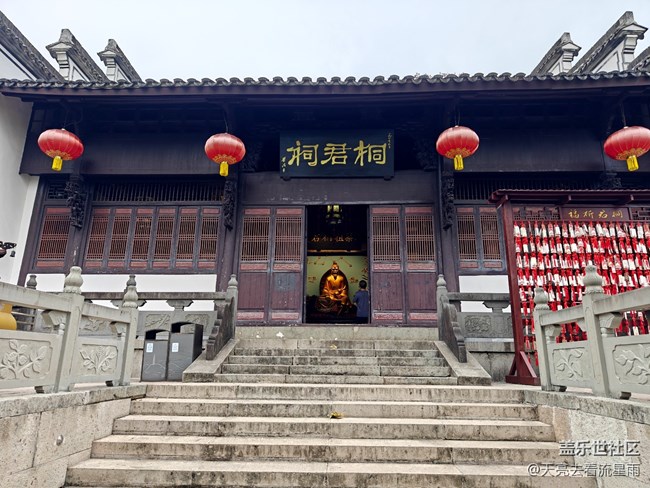 【自然的美妙】桐君山