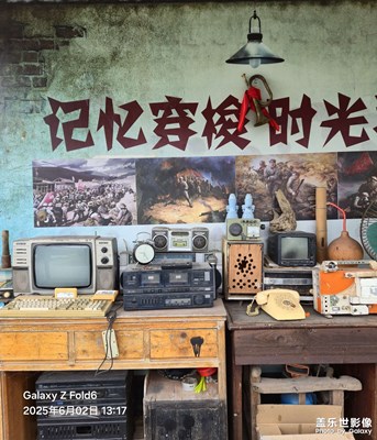 【遇見最美夏日】重溫70/80后的回憶