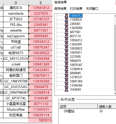 已開獎【3月第3周話題活動】你每天晚上10點還是11點睡覺？