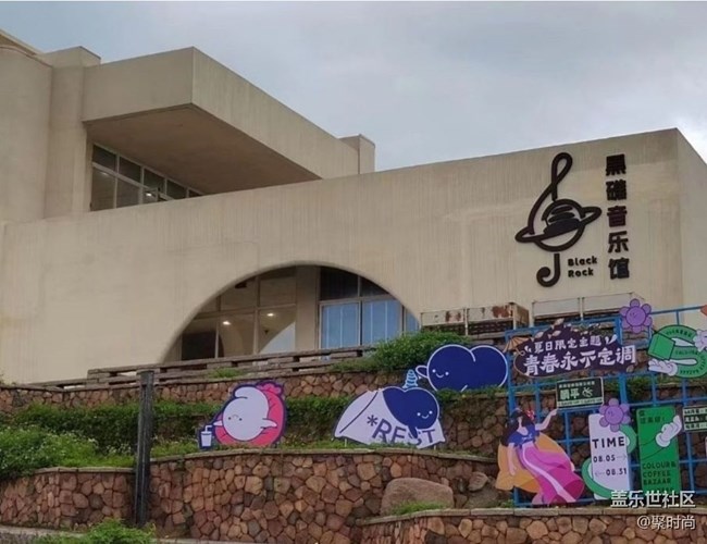 【浪漫盛夏季】海島游