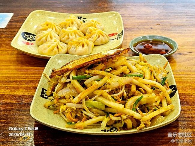 【芒種食養(yǎng)記】嵊州小吃