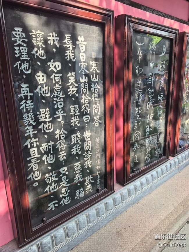 #六月江南暑未闌——金雞湖畔的詩意生活與寒山寺的古韻回響