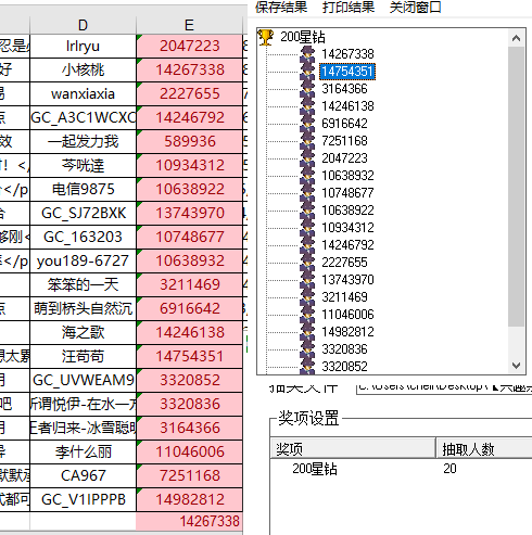 已開獎【興趣雜談3月第3周話題】隱忍和坦率,哪個更容易解決問題