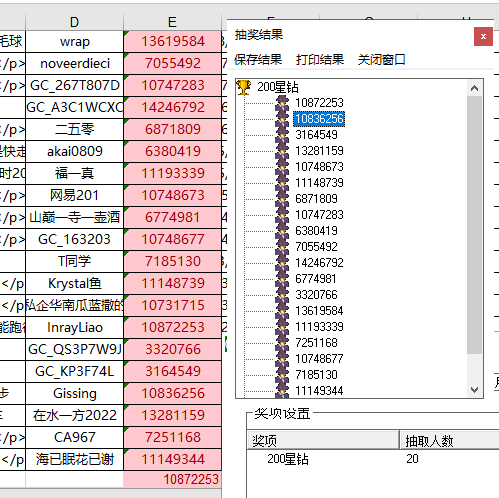 已開獎【運(yùn)動三月  第3周】你最拿手的運(yùn)動項(xiàng)目是什么呢？