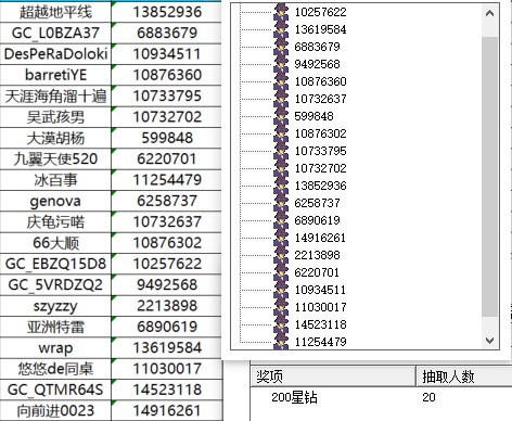屏幕截圖 2025-06-04 151244.jpg