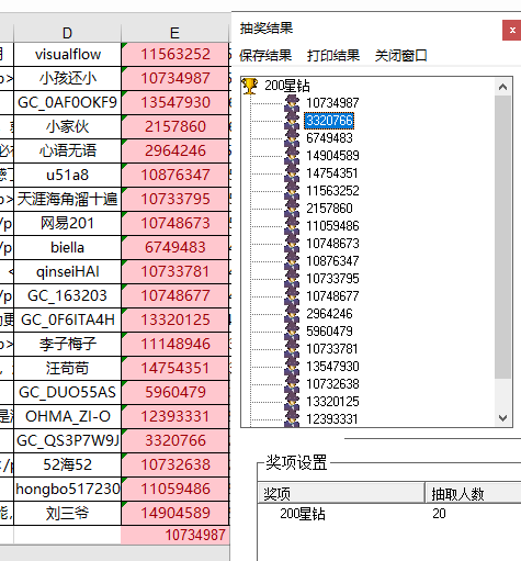 已開(kāi)獎(jiǎng)【Note版三月第三周】你有“AI焦慮癥”嗎？