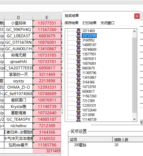 已開獎【Z版三月第三周】適合折疊屏手機(jī)的春日主題 已開獎【Z版三月第三周】適合折疊屏手機(jī)的春日主題