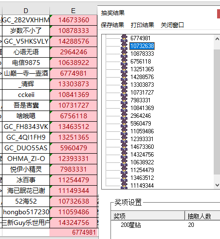 已開(kāi)獎(jiǎng)【旅行版三月第三期】春日出行大討論：公園？遠(yuǎn)方？露營(yíng)？踏青？