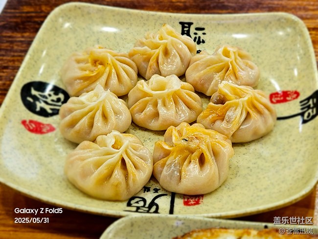 【芒種食養(yǎng)記】嵊州小吃