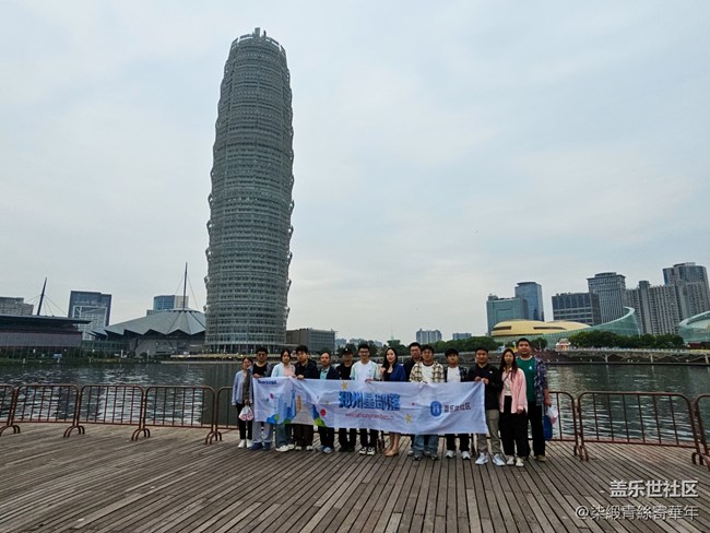 【鏡間漫游】如意龍湖活動(dòng)回顧