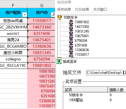 已開(kāi)獎(jiǎng)【美食3月第三周】最美食刻 已開(kāi)獎(jiǎng)【美食3月第三周】最美食刻