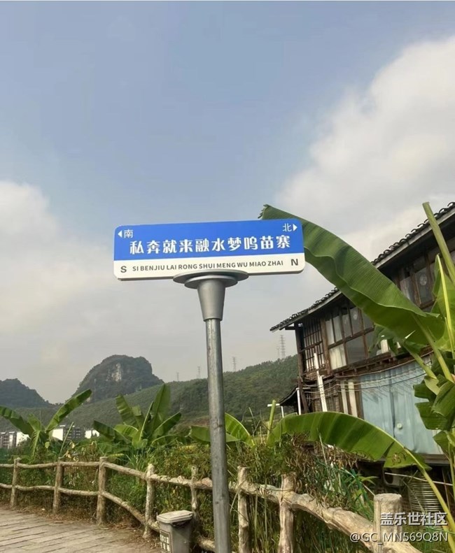 【浪漫盛夏季】廣西之旅