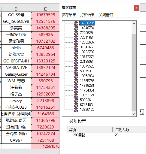 已開獎(jiǎng)【寵物板塊3月第3周話題】春天來了，如何應(yīng)對(duì)寵物發(fā)情
