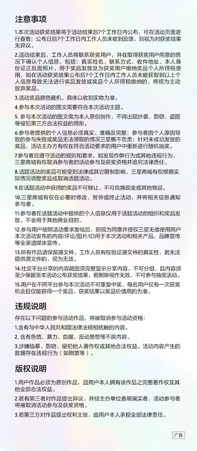 【開獎】六一許愿贏好禮，諸事星旺有好運