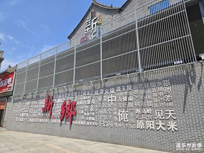 【遇見最美夏日】+在新鄉(xiāng)掃街拍