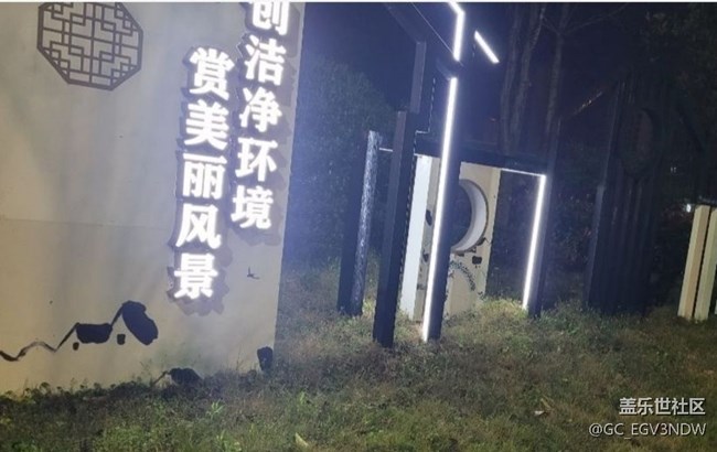 【鵬城夜景】夜晚健身