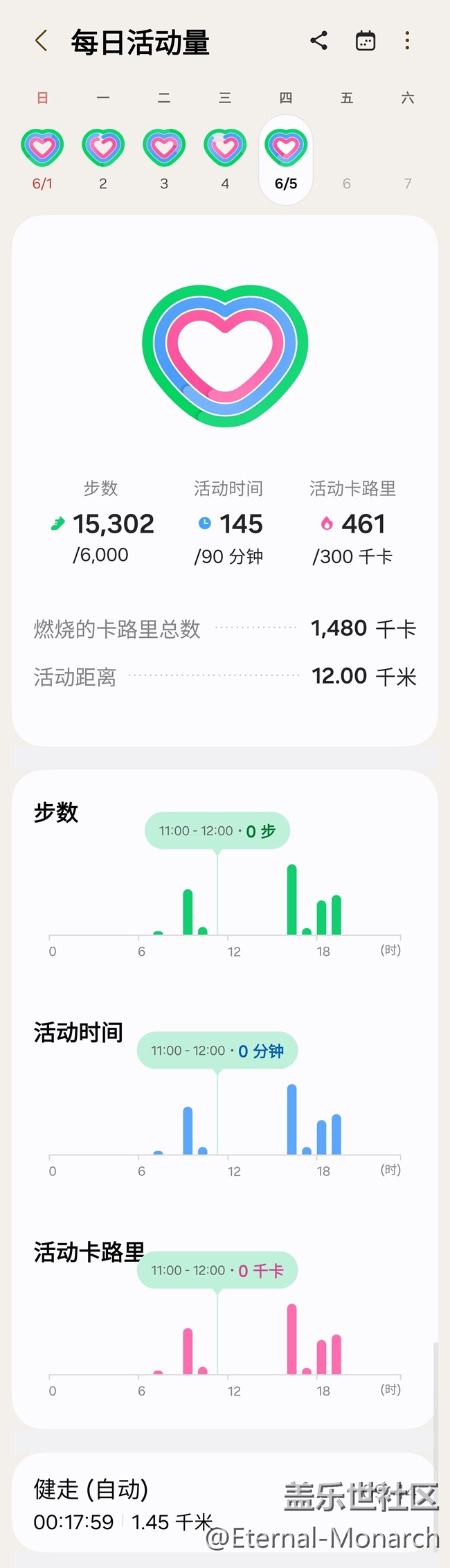【端午運(yùn)動】健身打卡第七天06.05