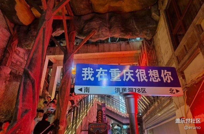 【鵬城夜景】重慶夜