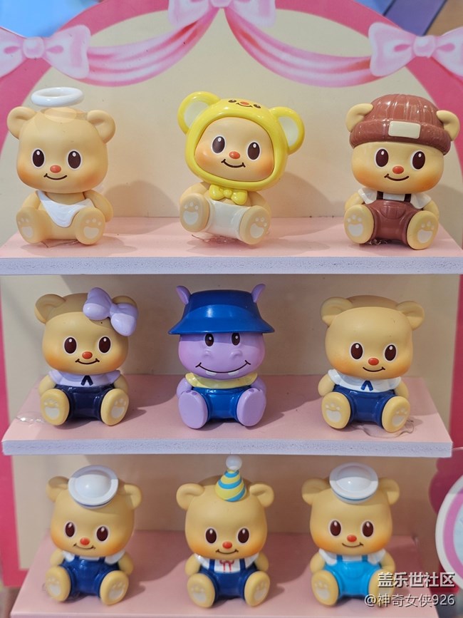 【 粽夏童趣】熊熊世界