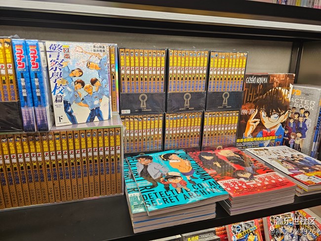 【 粽夏童趣】漫畫書