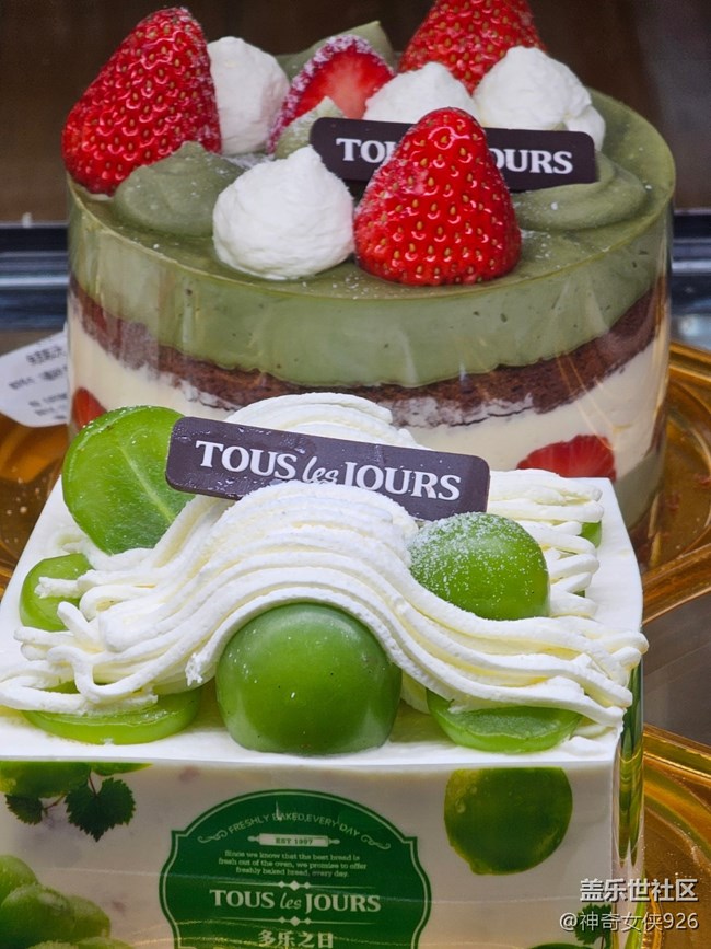 【 粽夏童趣】蛋糕