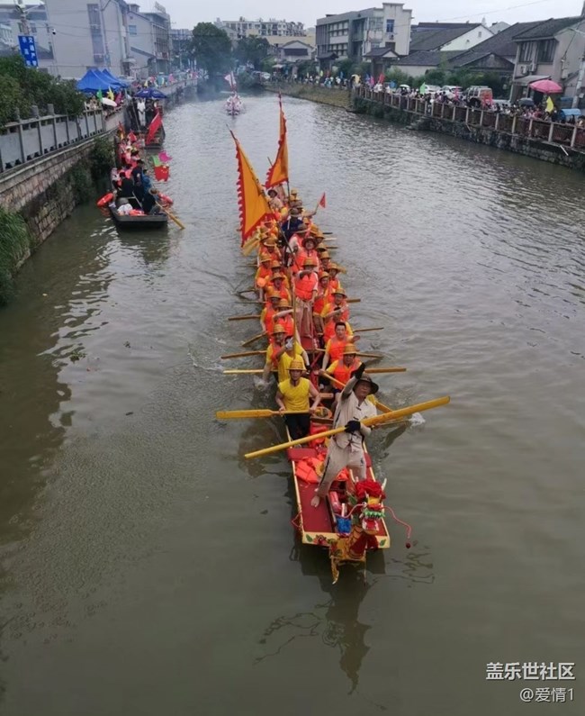 【浪漫盛夏季】端午賽龍舟