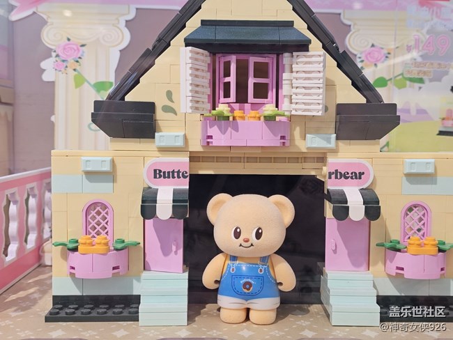 【 粽夏童趣】熊熊世界