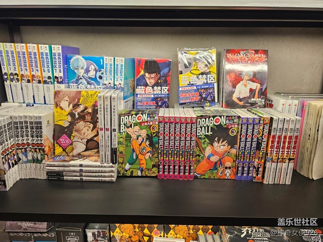 【 粽夏童趣】漫畫書