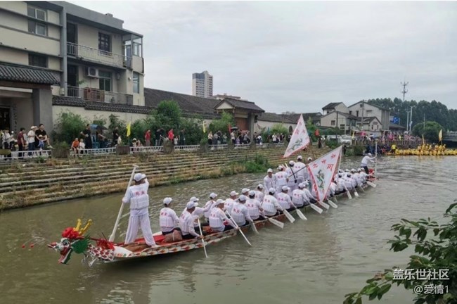 【浪漫盛夏季】端午賽龍舟