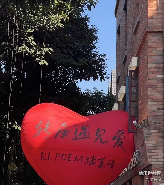 【浪漫盛夏季】福州游