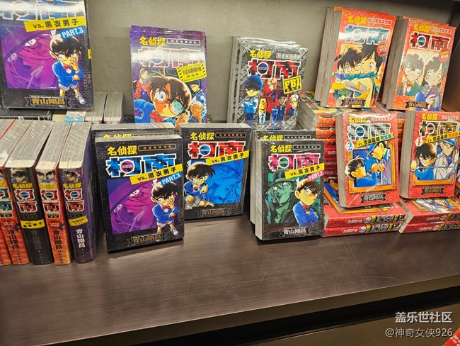 【 粽夏童趣】漫畫書