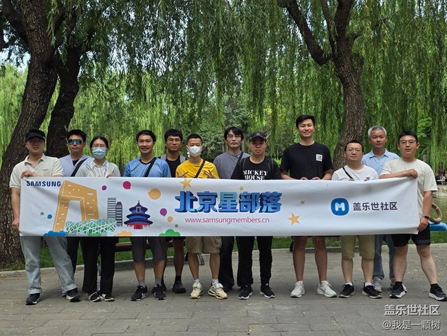 【團(tuán)結(jié)湖公園】+團(tuán)結(jié)湖公園的夏日快樂(lè)碎片