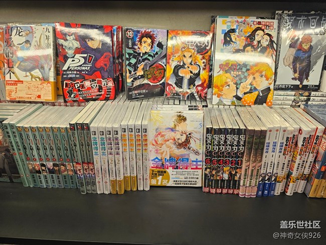 【 粽夏童趣】漫畫書