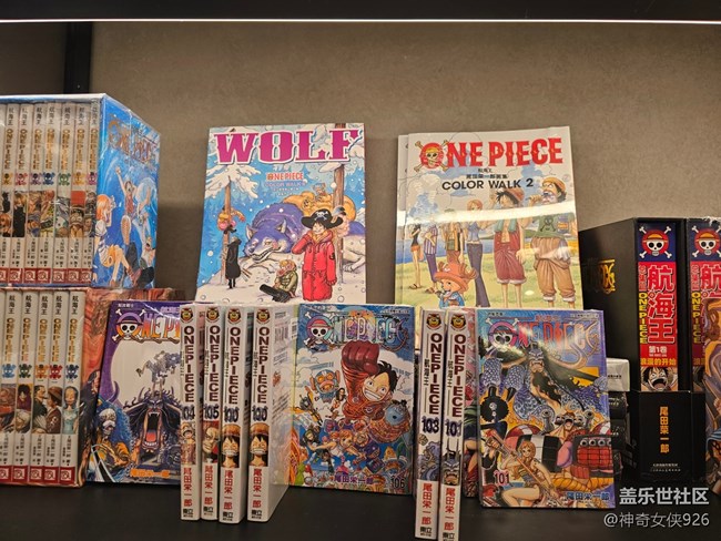 【 粽夏童趣】漫畫書