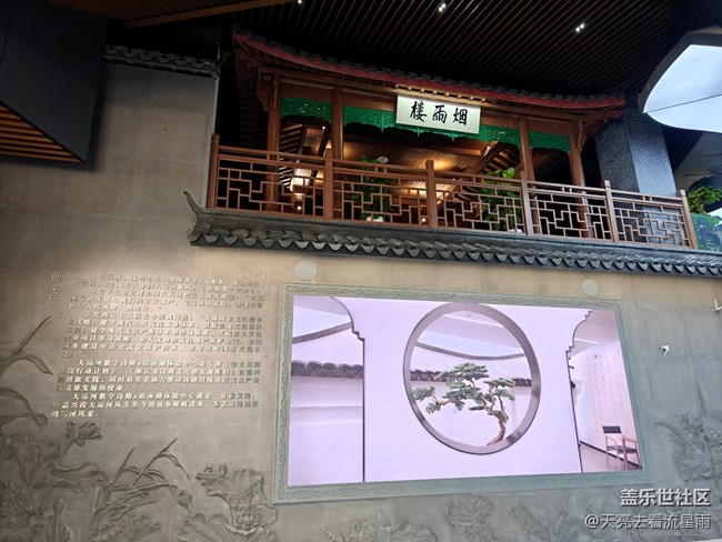 #六月江南暑未闌——蘆席匯運(yùn)禾館