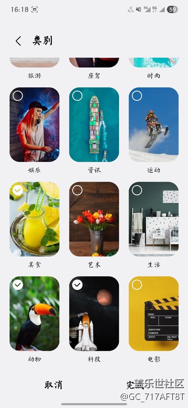 這些煞筆壁紙是怎么跑進我智能壁紙里的