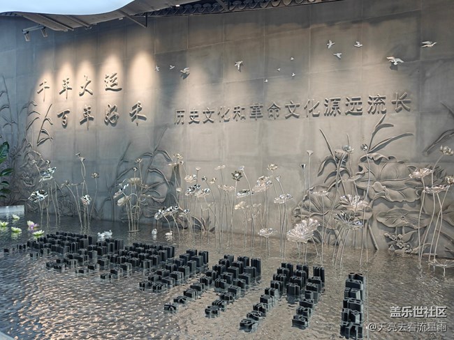 #六月江南暑未闌——蘆席匯運(yùn)禾館