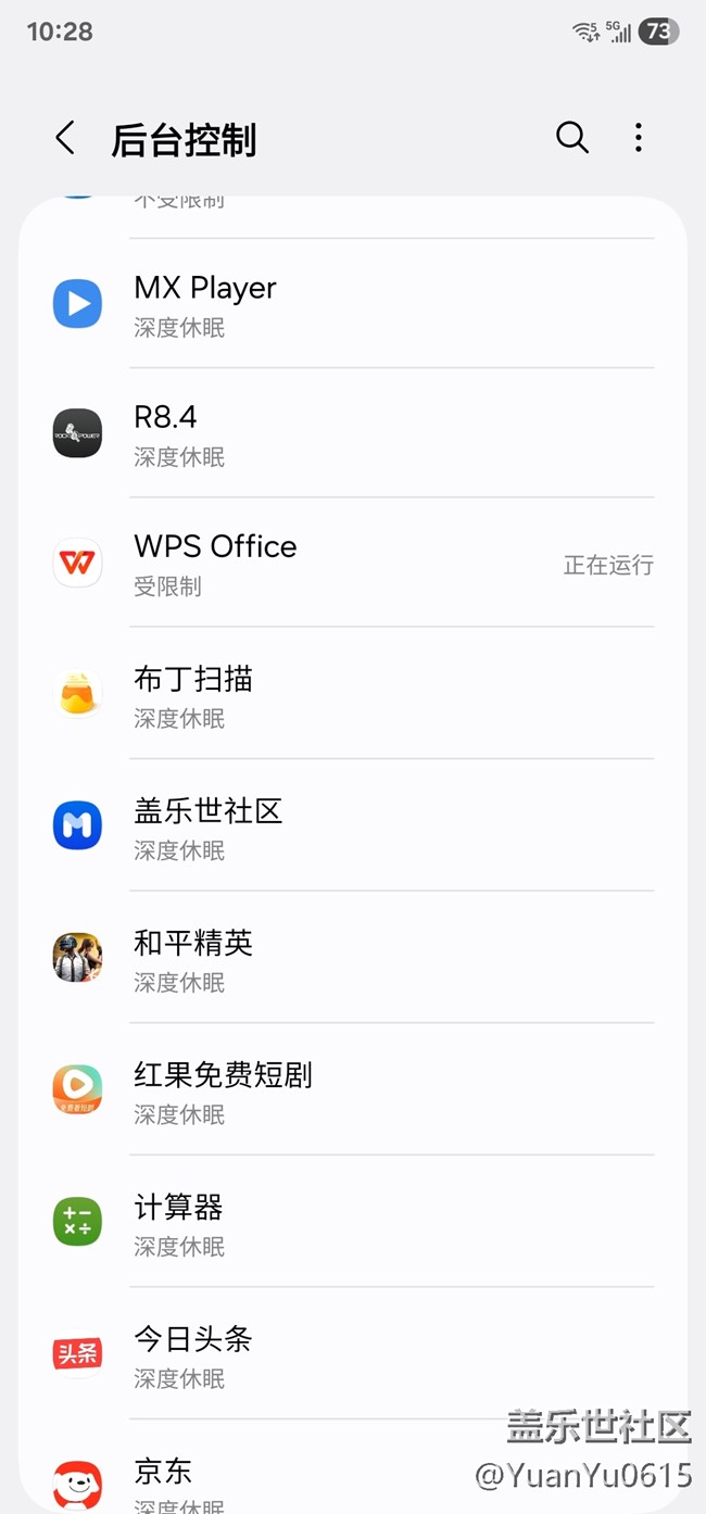 WPS Office是流氓軟件嗎？為什么總是在后臺(tái)運(yùn)行？還關(guān)不掉呢？