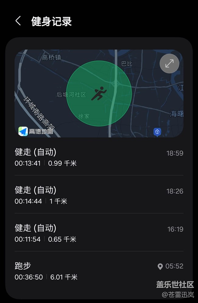【端午運(yùn)動(dòng)】健身打卡第九天06.07