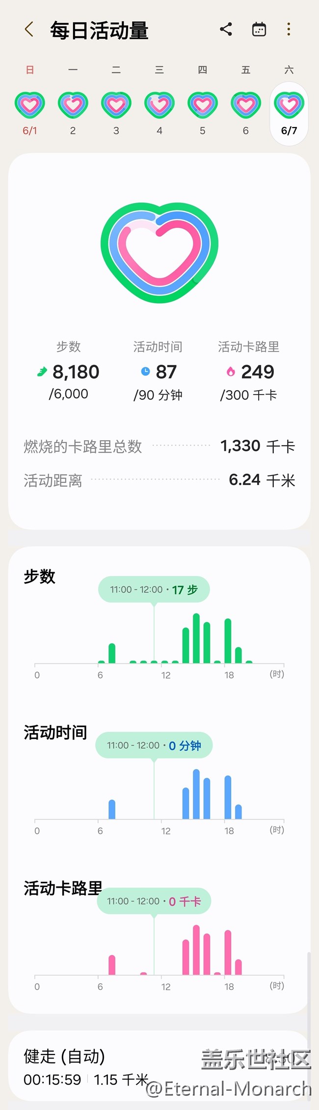【端午運動】健身打卡第九天06.07