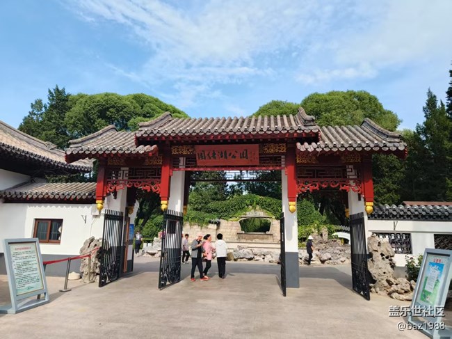 【團結(jié)湖公園】+水上世界