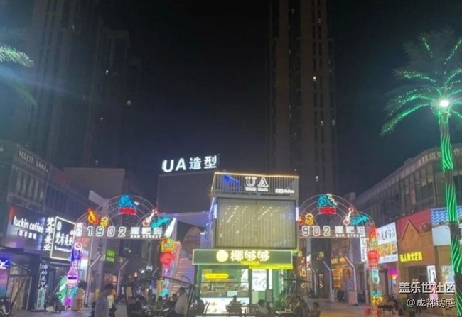 【鵬城夜景】晚上逛街