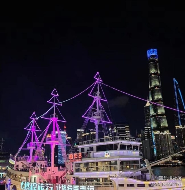 【鵬城夜景】夜上海