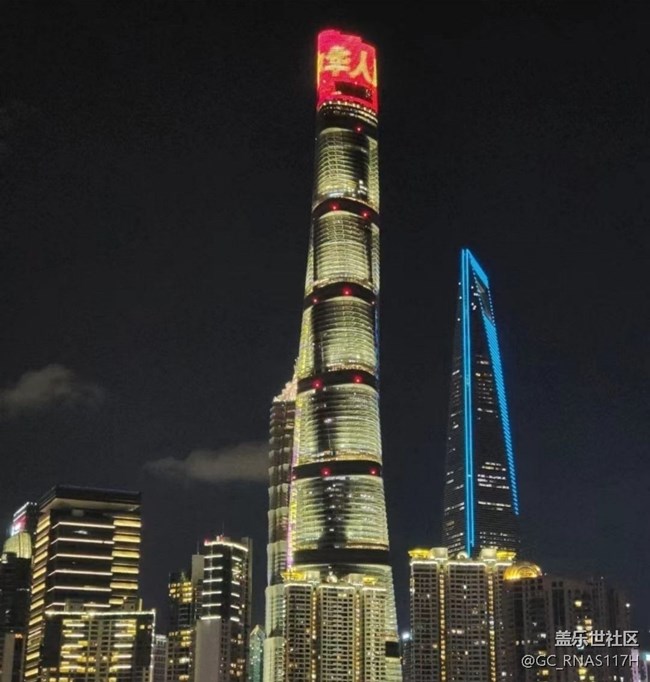 【鵬城夜景】夜上海