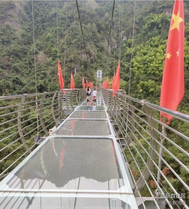 【浪漫盛夏季】玻璃橋