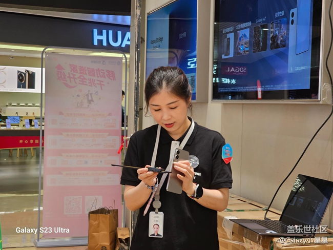 【三星S25Edge】廣州星部落三星Galaxy S25 Edge品鑒會(huì)回顧